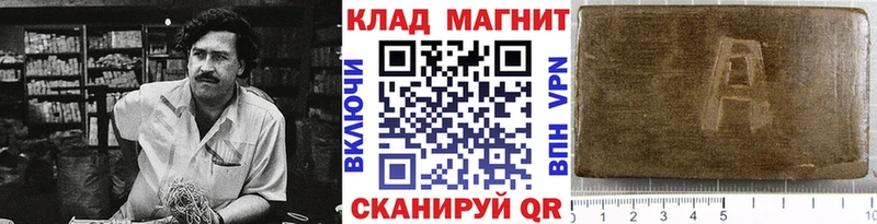 Продажа наркотиков Горняк blacksprut tor  Меф мяу мяу  NBOMe 