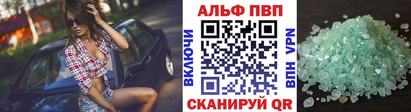 A-PVP крисы CK  Горняк 