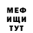 Метадон methadone Mony pro