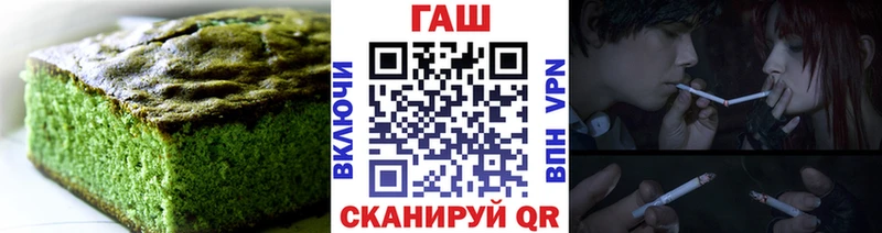 наркота Горняк Печенье с ТГК конопля