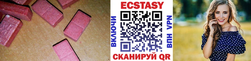 хочу наркоту  Горняк  нарко площадка Telegram  Экстази круглые 