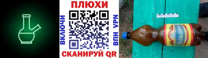 ГАШ гарик  наркотики  Горняк 