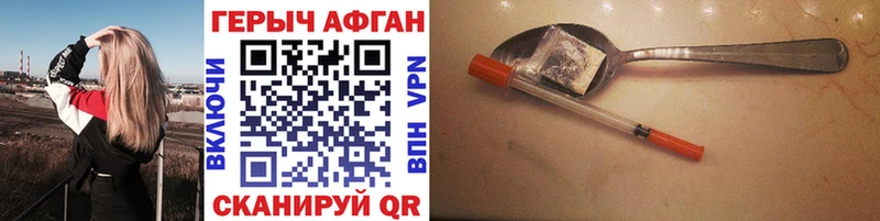 наркошоп  Горняк  OMG сайт  ГЕРОИН Афган 