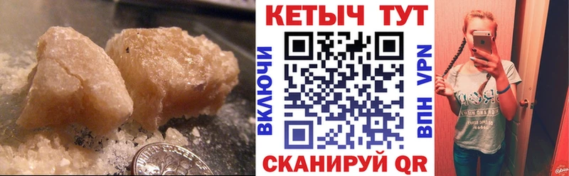 Кетамин VHQ  Горняк 