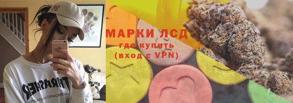 кристаллы Богданович
