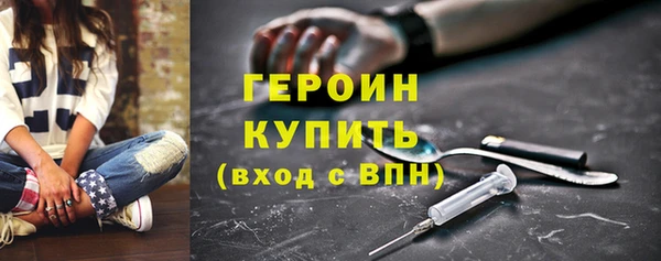 кристаллы Богданович
