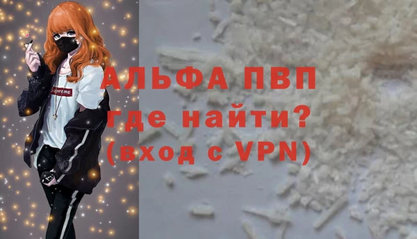 кристаллы Богданович