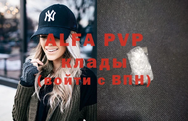 MDMA Premium VHQ Богородицк