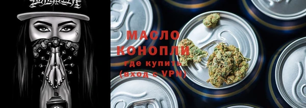кристаллы Богданович