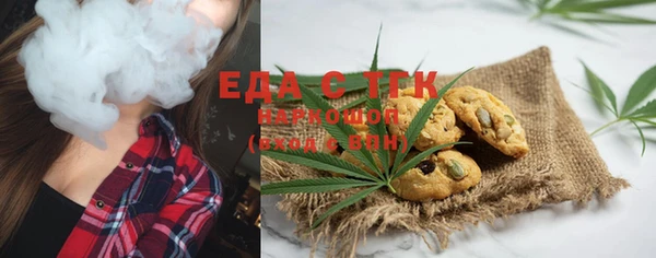 спиды Россошь