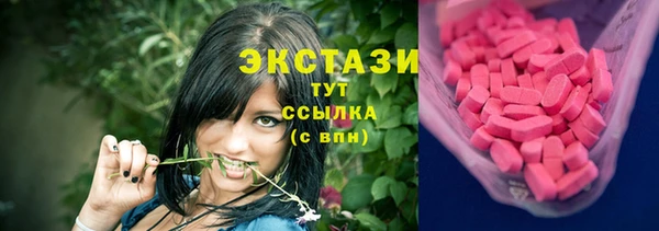 MDMA Premium VHQ Богородицк