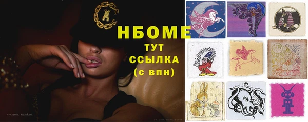 MDMA Premium VHQ Богородицк