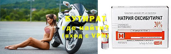 кристаллы Богданович