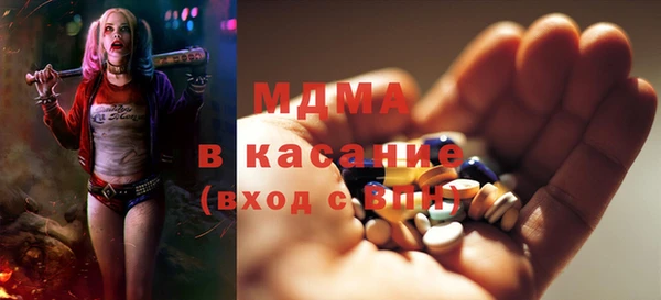 гашишное масло Рославль