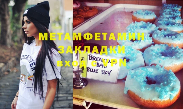 стафф Богородск