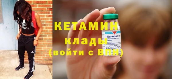 кристаллы Богданович