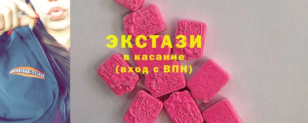 MDMA Premium VHQ Богородицк