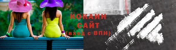 MDMA Premium VHQ Богородицк