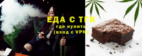 спиды Россошь
