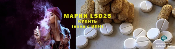 кристаллы Богданович
