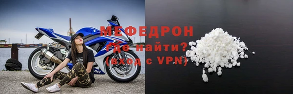 кристаллы Богданович