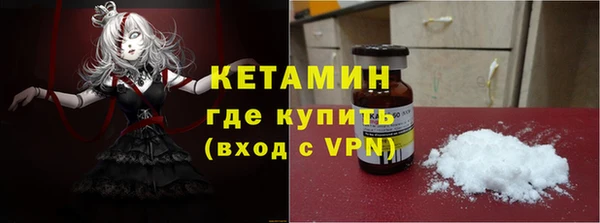 MDMA Premium VHQ Богородицк