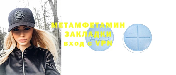 стафф Богородск