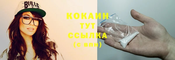 MDMA Premium VHQ Богородицк