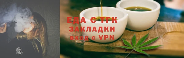 стафф Богородск