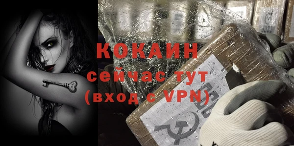 кристаллы Богданович