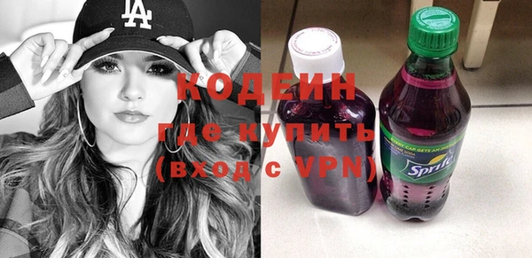 MDMA Premium VHQ Богородицк