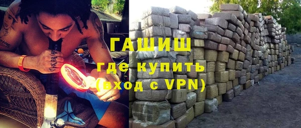 кристаллы Богданович