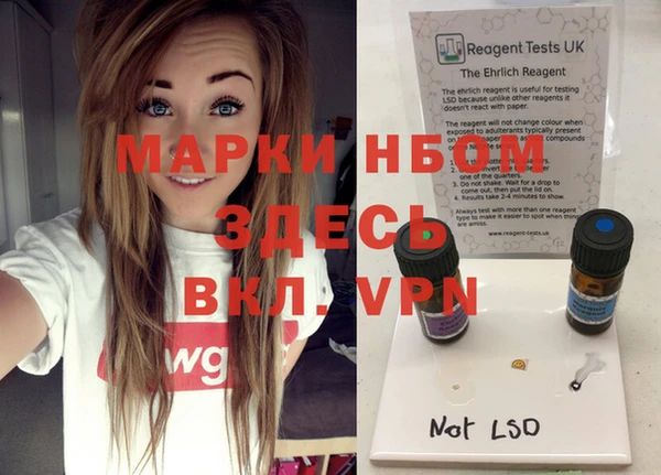 MDMA Premium VHQ Богородицк