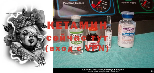 MDMA Premium VHQ Богородицк