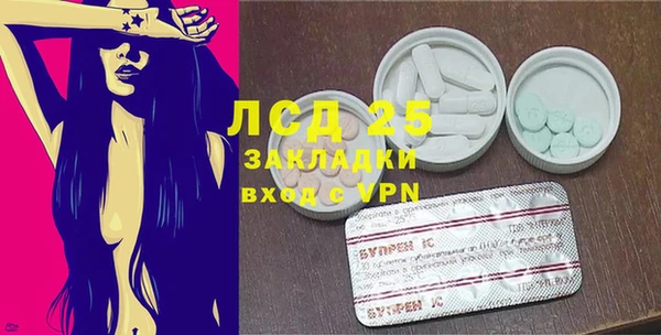 кристаллы Богданович