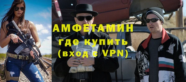 стафф Богородск