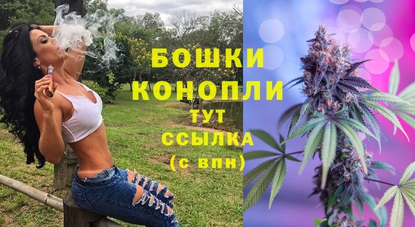 гашишное масло Рославль