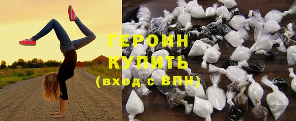 кристаллы Богданович