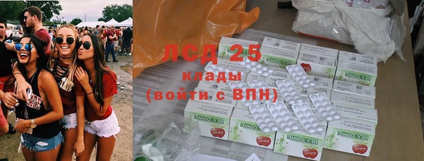 MDMA Premium VHQ Богородицк