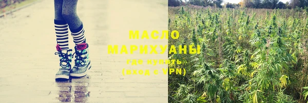 стафф Богородск