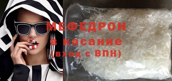 стафф Богородск