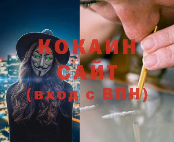 кристаллы Богданович