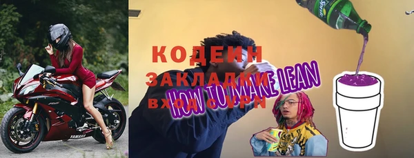 MDMA Premium VHQ Богородицк