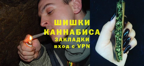 кристаллы Богданович