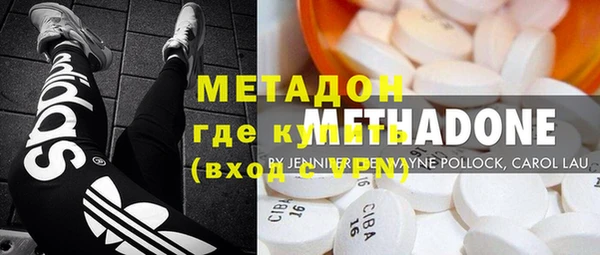 кристаллы Богданович