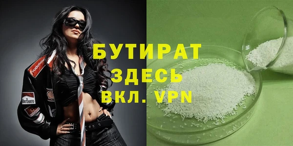 MDMA Premium VHQ Богородицк