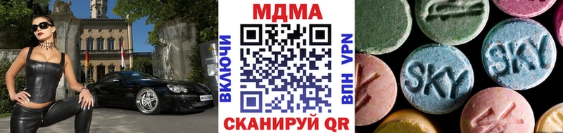 MDMA молли где купить Горняк