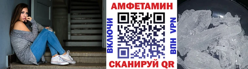 Метамфетамин Декстрометамфетамин 99.9%  Горняк 