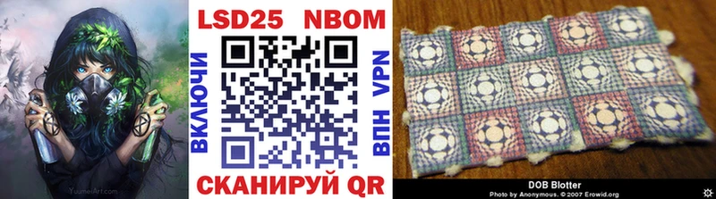 Марки NBOMe 1,8мг  купить наркоту  Горняк 