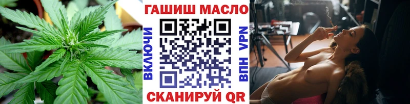 закладка  Горняк  Дистиллят ТГК гашишное масло 
